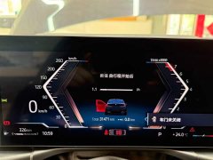 BMW 3 Series 320Li M Sport Package - ფოტო 13