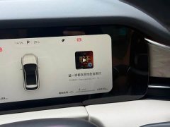 AITO M5 Extended Range RWD Standard - ფოტო 8