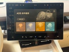 AITO M6 Extended Range Ultra - ფოტო 9