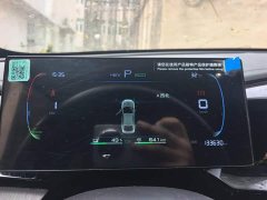 BYD Qin PLUS Glory Edition DM-i 55KM Leading - ფოტო 14
