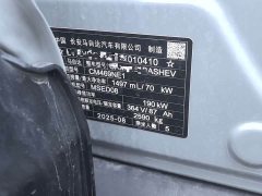 Mazda EZ-60 Extended Range 200 Max - ფოტო 7