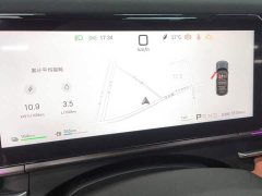 BYD Tang L DM 175KM Drone Enthusiast Edition - ფოტო 14