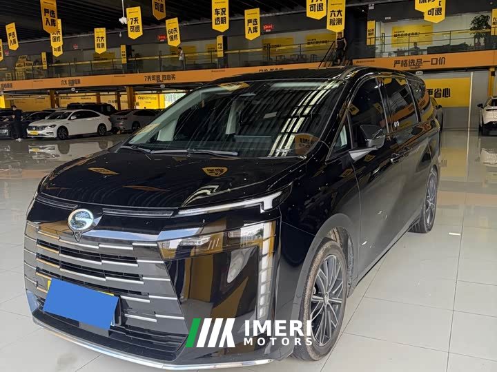 GAC Aion E8 Glory Series 2.0L Glory Edition