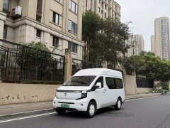 Changan Kaicheng V919 Speed Transport Cabin Ningde Times 53kWh Short Wheelbase High Roof Smart 6-Seater - ფოტო 1