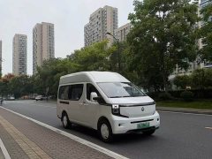 Changan Kaicheng V919 Speed Transport Cabin Ningde Times 53kWh Short Wheelbase High Roof Smart 6-Seater - ფოტო 3