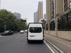 Changan Kaicheng V919 Speed Transport Cabin Ningde Times 53kWh Short Wheelbase High Roof Smart 6-Seater - ფოტო 5