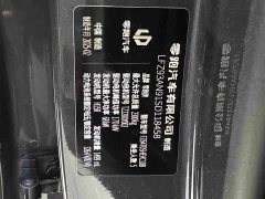 Leapmotor C10 2024 210 LiDAR Edition - ფოტო 15