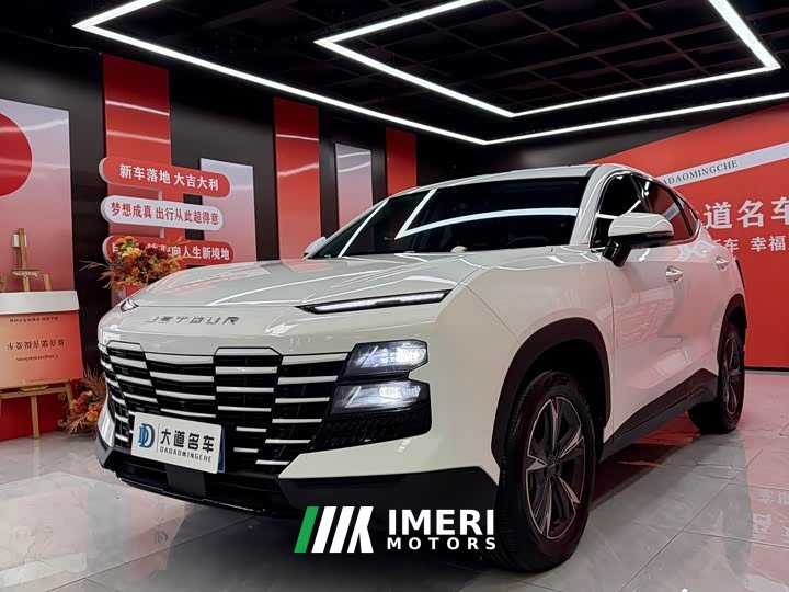 Jetour Jietu Dasheng 2024 1.5T DCT Star Shine PRO - ავტომობილი ჩინეთიდან