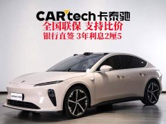 NIO ET5 2022 75kWh - ფოტო 1
