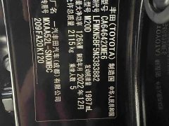 Toyota RAV4 2.0L CVT FWD Fashion Edition - ფოტო 18