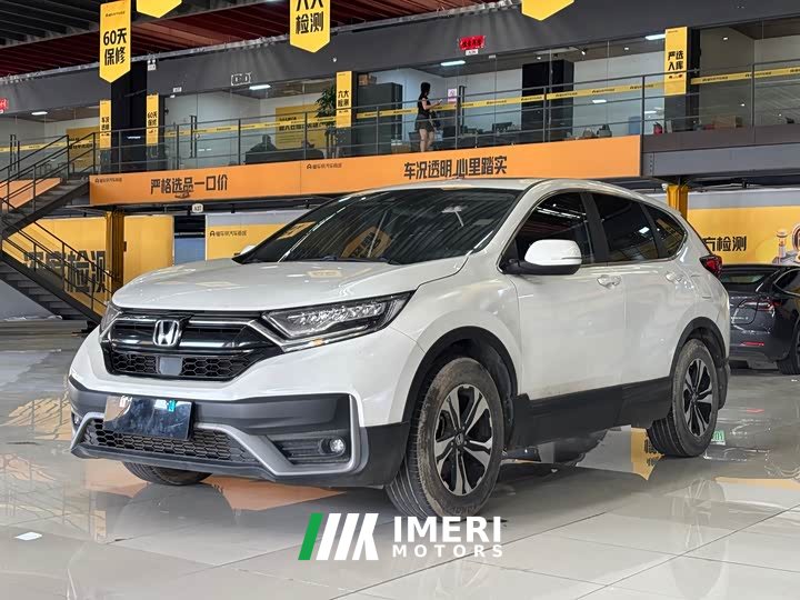 Honda CR-V 240TURBO CVT FWD Urban Edition - ავტომობილი ჩინეთიდან