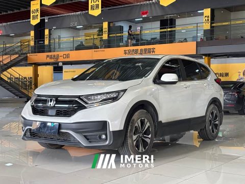 2021 Honda CR-V 240TURBO CVT FWD Urban Edition - ავტომობილი ჩინეთიდან