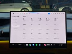 Xiaomi SU7 Ultra - ფოტო 12