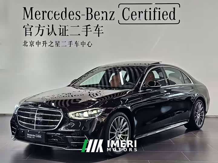 Mercedes-Benz S-Class 2024 S 450 L 4MATIC - ავტომობილი ჩინეთიდან