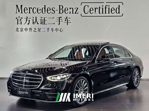 2025 Mercedes-Benz S-Class 2024 S 450 L 4MATIC - ავტომობილი ჩინეთიდან
