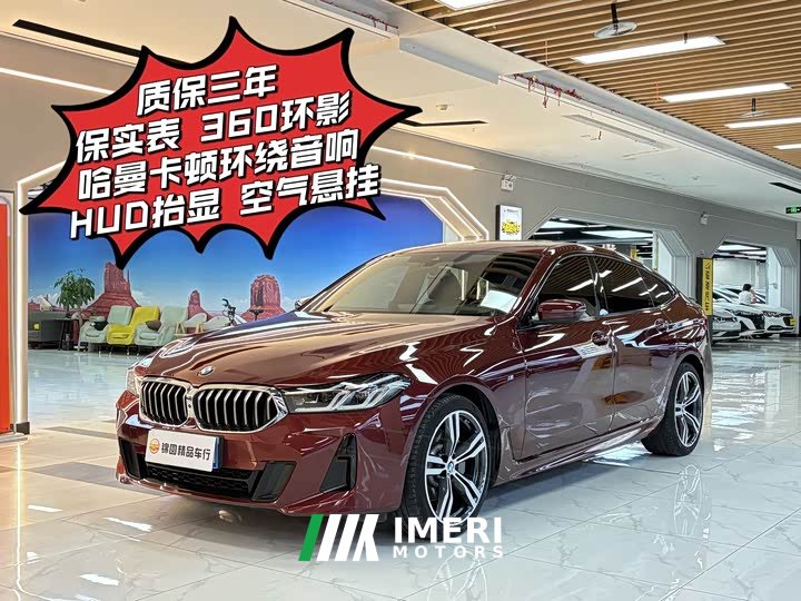 BMW 6 Series GT 630i M Sport Package - ავტომობილი ჩინეთიდან