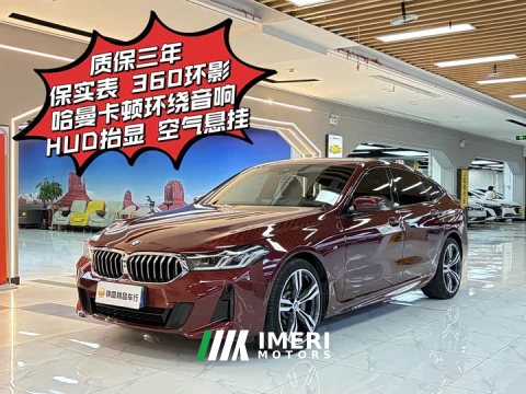 2021 BMW 6 Series GT 630i M Sport Package - ავტომობილი ჩინეთიდან