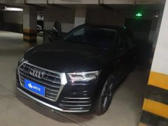 Audi Q5L 2020 Facelift 40 TFSI Prestige Fashion Edition - ფოტო 1
