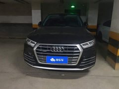 Audi Q5L 2020 Facelift 40 TFSI Prestige Fashion Edition - ფოტო 2