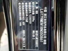 Zeekr Geely Zeekr 007 2025 Long Range RWD Smart Driving 100kWh - ფოტო 15