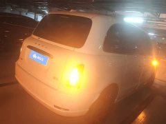Audi LEVC TX TX5 Range Extender Urban Living Room Edition - ფოტო 3