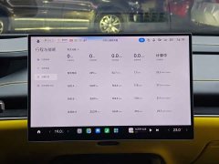 Xiaomi SU7 Ultra - ფოტო 12