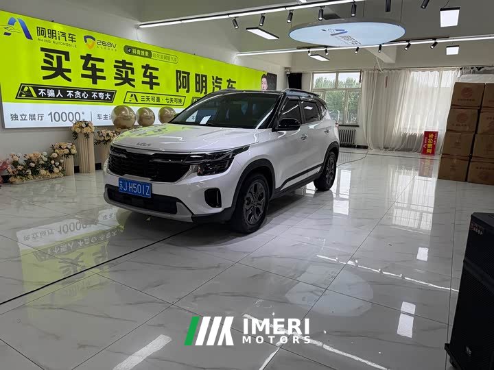 Kia Situs 1.5L CVT Luxury - ავტომობილი ჩინეთიდან