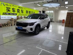 Kia Situs 1.5L CVT Luxury - ფოტო 1