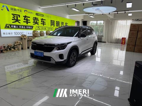 2023 Kia Situs 1.5L CVT Luxury - ავტომობილი ჩინეთიდან