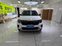 Kia Situs 1.5L CVT Luxury - ფოტო 2