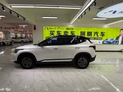 Kia Situs 1.5L CVT Luxury - ფოტო 7