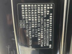 Chery iCAR V27 200KM AWD Falcon 500 - ფოტო 18