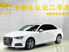 Audi A4L 2017 40 TFSI Fashion - ფოტო 1