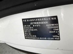Long-Range Super Remote Super VAN Yuche Edition Short Wheelbase Medium Roof 83kWh - photo 14