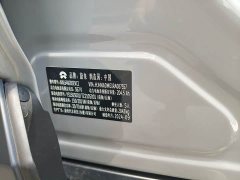 NIO ES6 75kWh - ფოტო 11