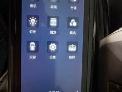 Denza D9 2022 DM-i 970 AWD Flagship - ფოტო 13