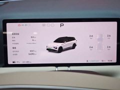 XPeng G9 725 Ultra-Long Range Max - ფოტო 17