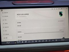 XPeng G9 725 Ultra-Long Range Max - ფოტო 20
