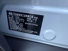 BYD Han DM-i 125KM Elite - ფოტო 15