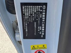 BYD Qin PLUS Glory Edition DM-i 55KM Leading - ფოტო 10