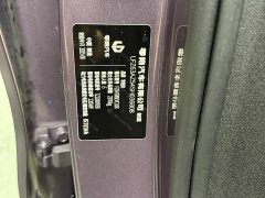 Leapmotor Leapo C10 605 LiDAR Edition - ფოტო 9
