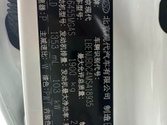 Hyundai Beijing Hyundai ix35 2021 240TGDi DCT 2WD GLS Leading Edition - ფოტო 11