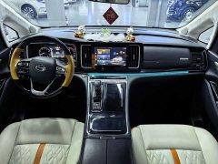 GAC Aion M8 2023 Lingxiu Series 390T Respect Edition - ფოტო 12