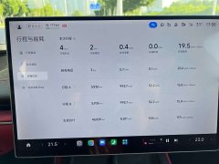Xiaomi SU7 Quad Motor Ultra-Long Range Advanced Autonomous Driving Max - ფოტო 10
