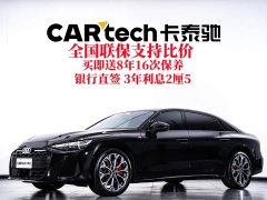 Audi A6L 2.0T quattro Prestige - ფოტო 2
