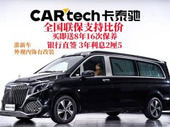 Mercedes-Benz Vito 2025 2.0T Elite 7-Seater - ფოტო 2