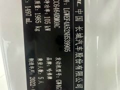 Haval H6 2021 National Trend 1.5T Automatic Champion Edition - ფოტო 10