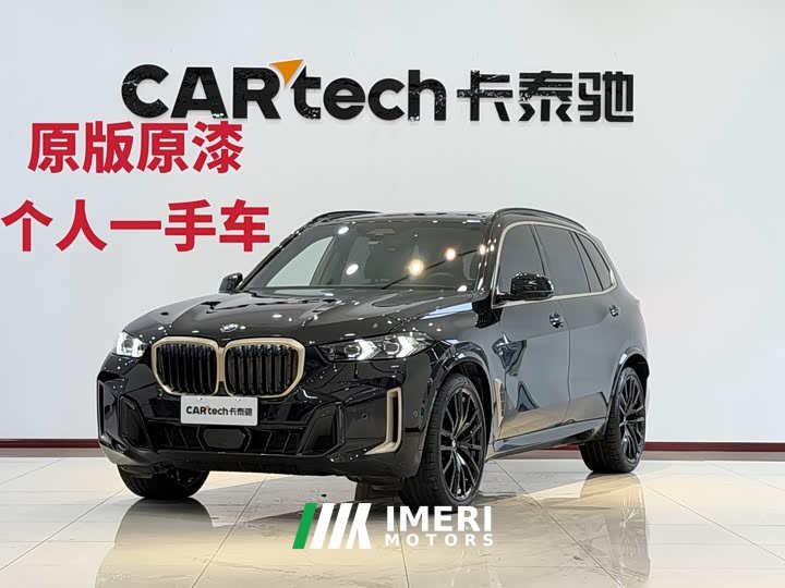 BMW X5 2024 xDrive 40Li Exclusive Black Flame Limited Edition - ავტომობილი ჩინეთიდან