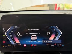 BMW X1 2023 sDrive20Li X Design Package - ფოტო 10