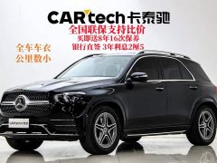 Mercedes-Benz GLE (Imported) GLE 450 4MATIC Luxury - ფოტო 2